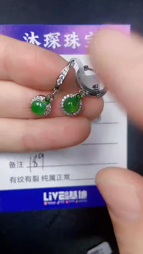 银S925镶嵌戒指翡翠1890