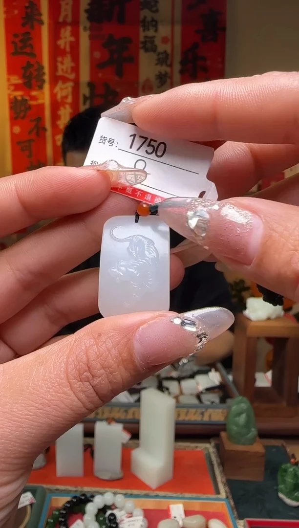 【闪购商品】和田玉吊坠未镶嵌1虎