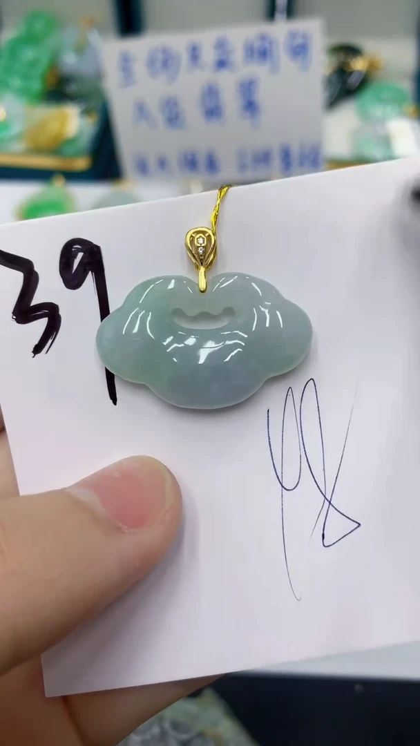 颈饰未镶嵌翡翠 翡翠