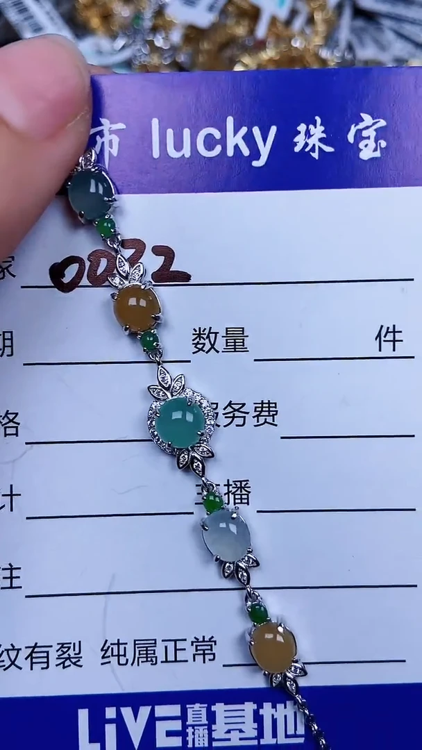 颈饰银S925镶嵌翡翠0032