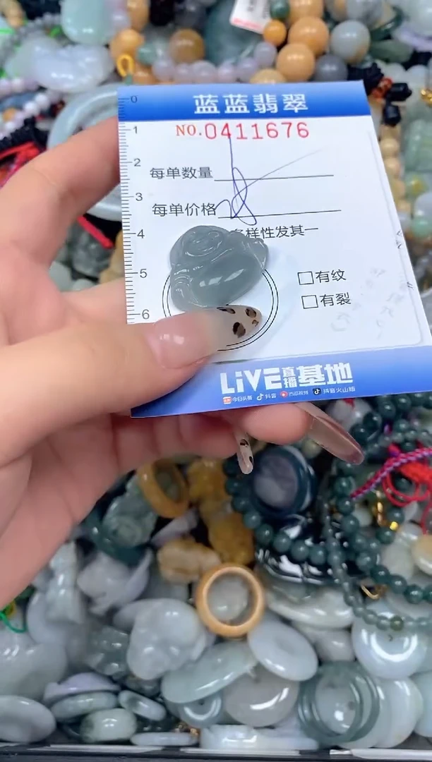 颈饰未镶嵌翡翠闪购0411676