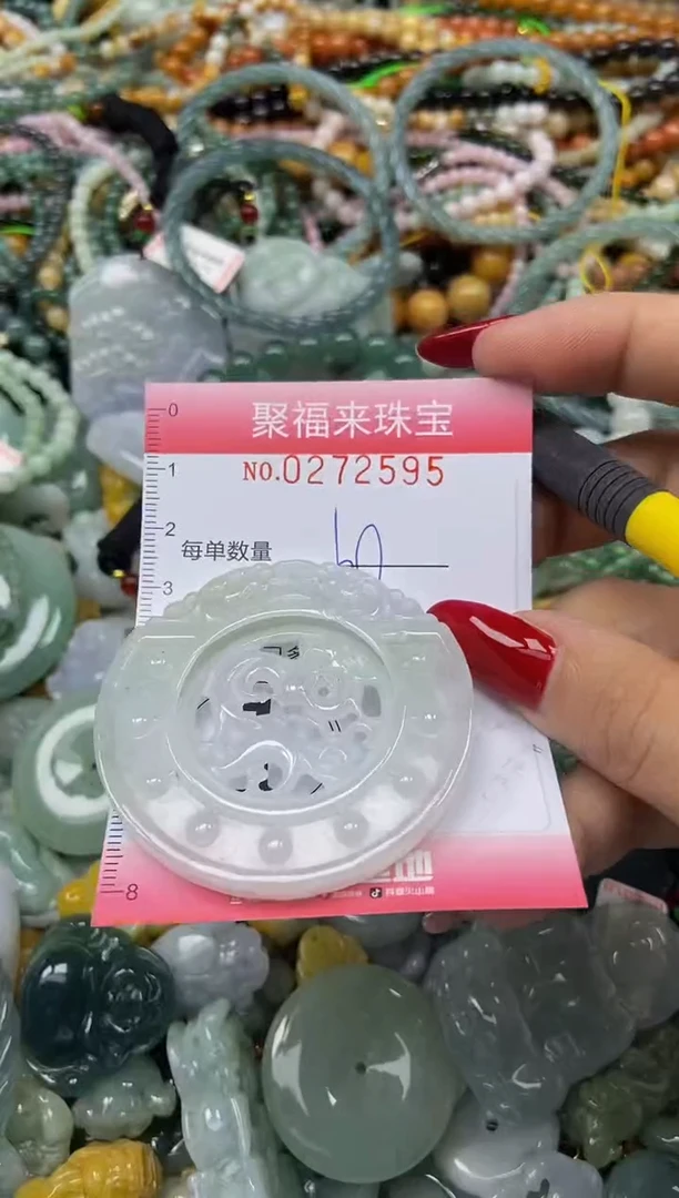 颈饰未镶嵌翡翠闪购0272595