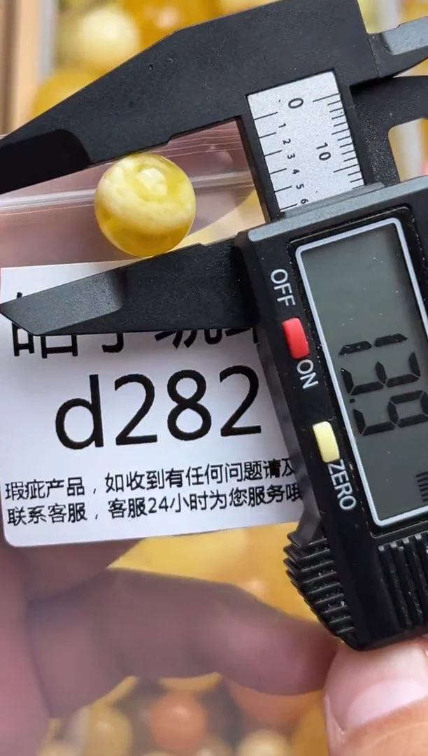 裸石蜜蜡未镶嵌天然蜜蜡微瑕珠子 假一赔万