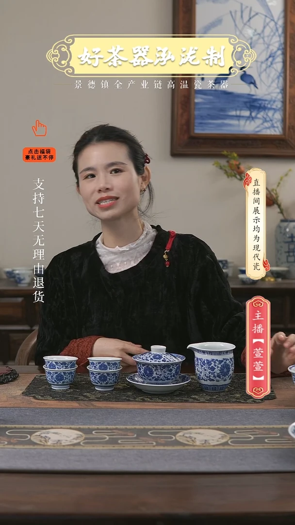 其他陶瓷6件套，，，