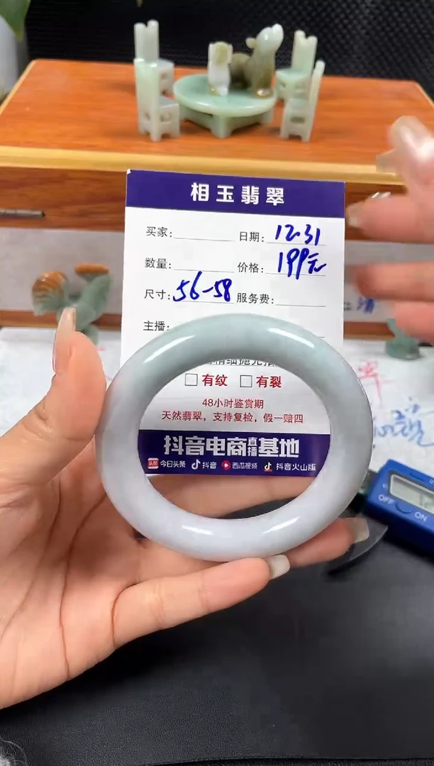 未镶嵌定制翡翠1