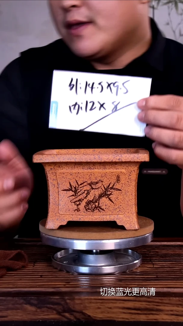 紫砂花盆紫砂花盆-内口12-8