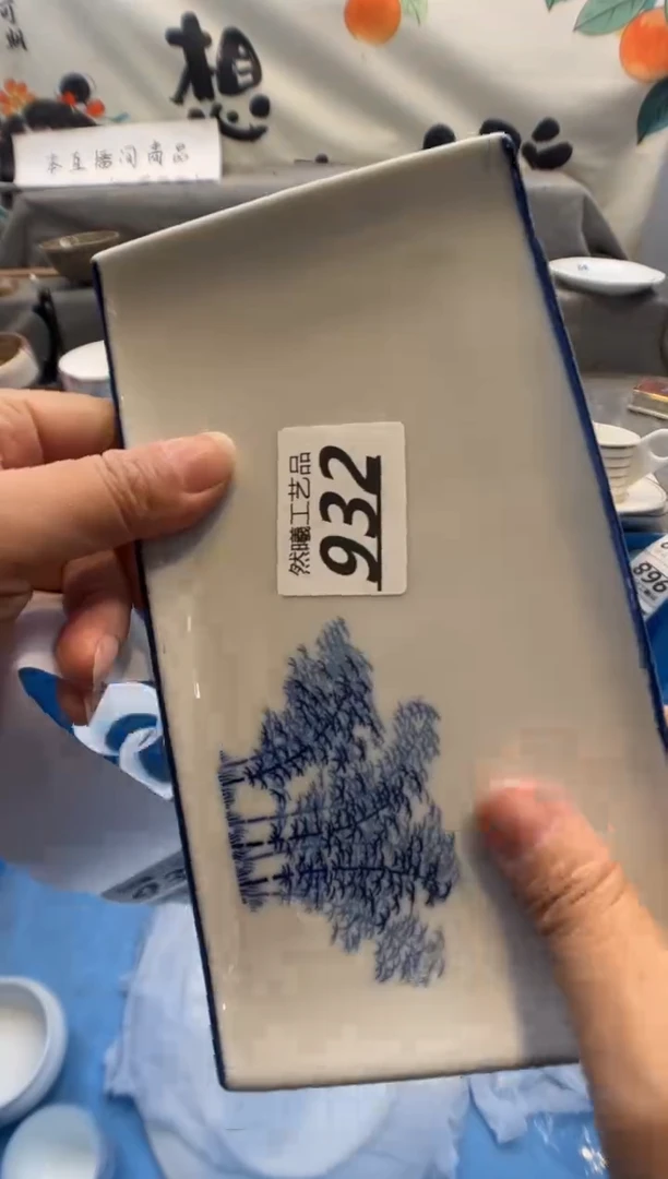 瓷片K****?932