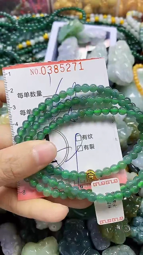 颈饰未镶嵌翡翠闪购0385271