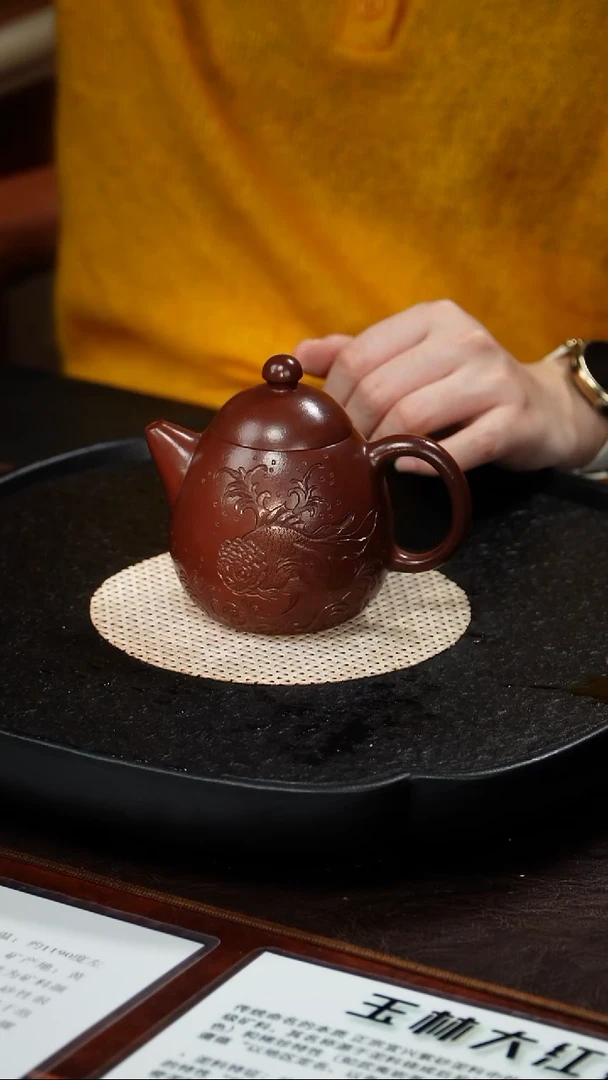 茶壶紫砂沈建军 龙蛋38 紫袍玉砂 320毫升