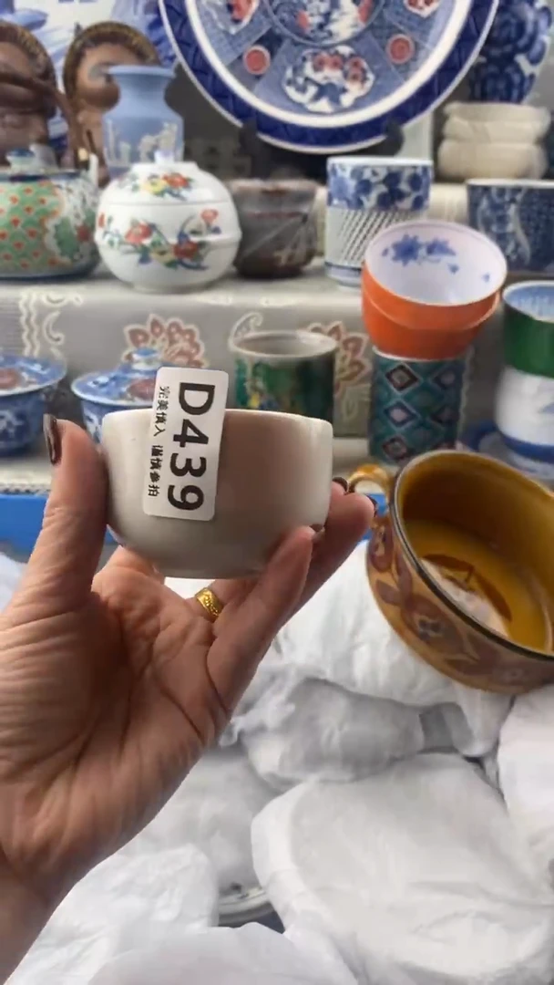 【闪购商品】439