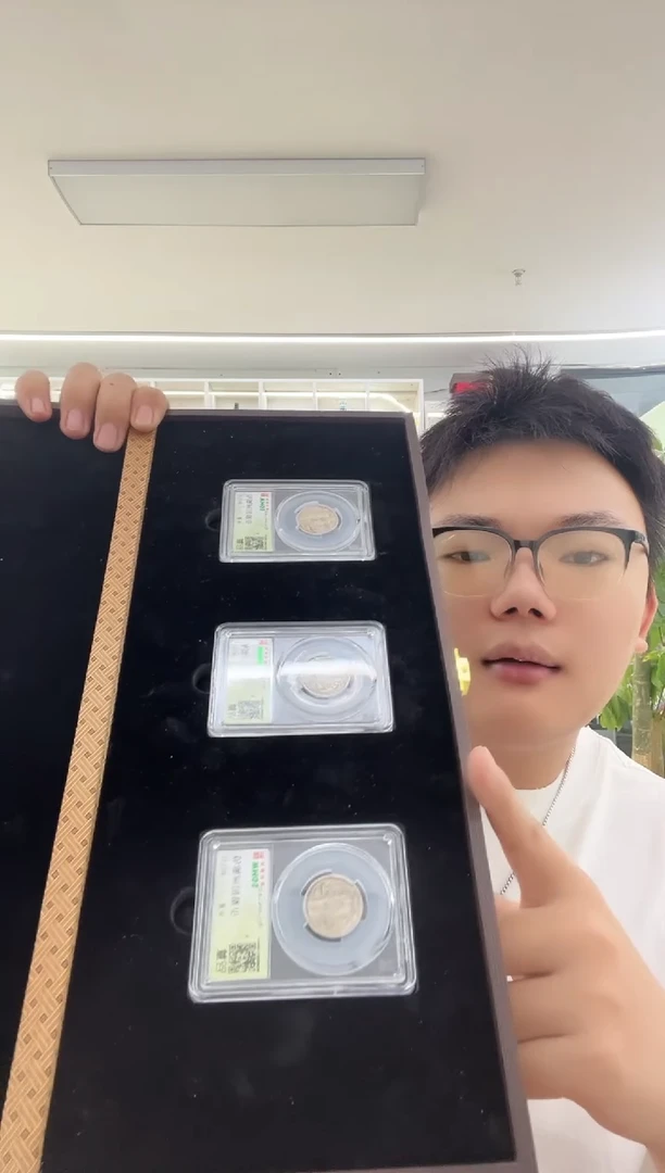 金属民国机制币双龙3枚 同分数随机发