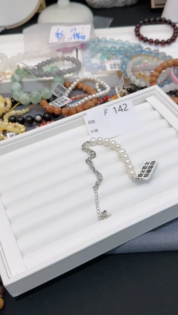 【闪购商品】淡水珍珠珠宝奇石合金多样性发一默认微瑕F142