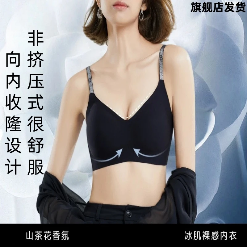 草本内衣【买一送一】山茶花香氛闪耀内衣女士文胸高定系列舒适