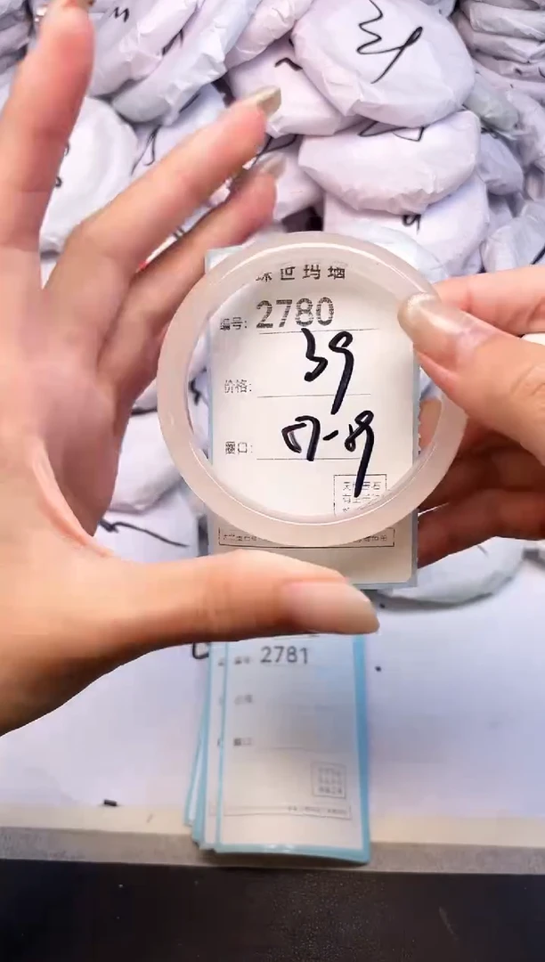 玛瑙/玉髓手镯未镶嵌2780