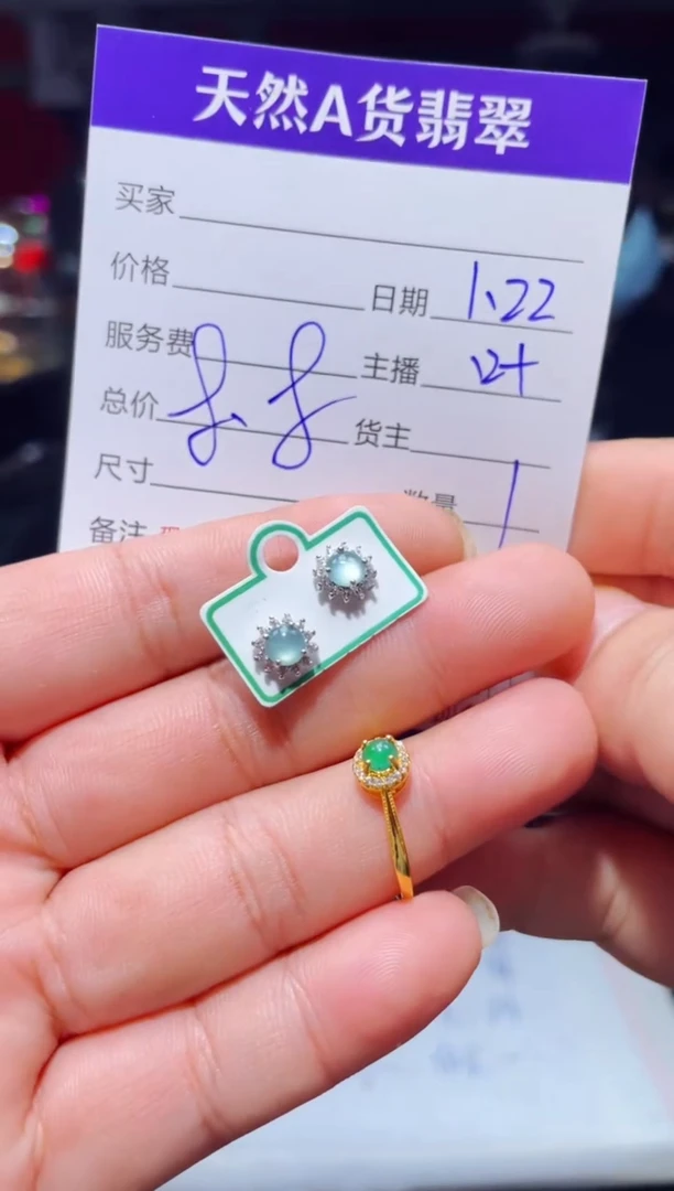 【闪购商品】翡翠戒指未镶嵌0582242336