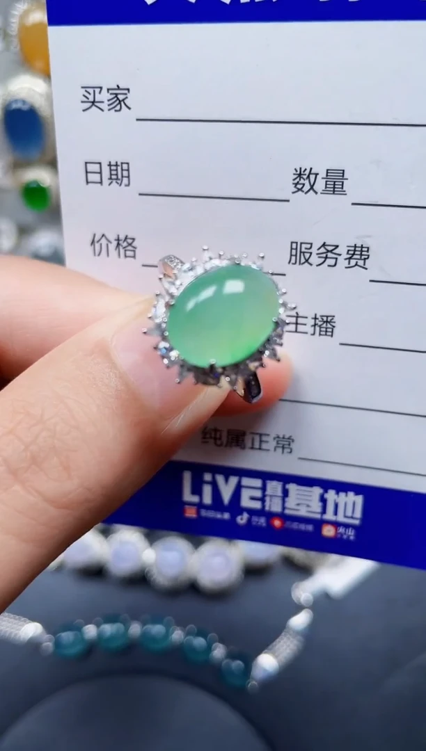 银S925镶嵌戒指翡翠88