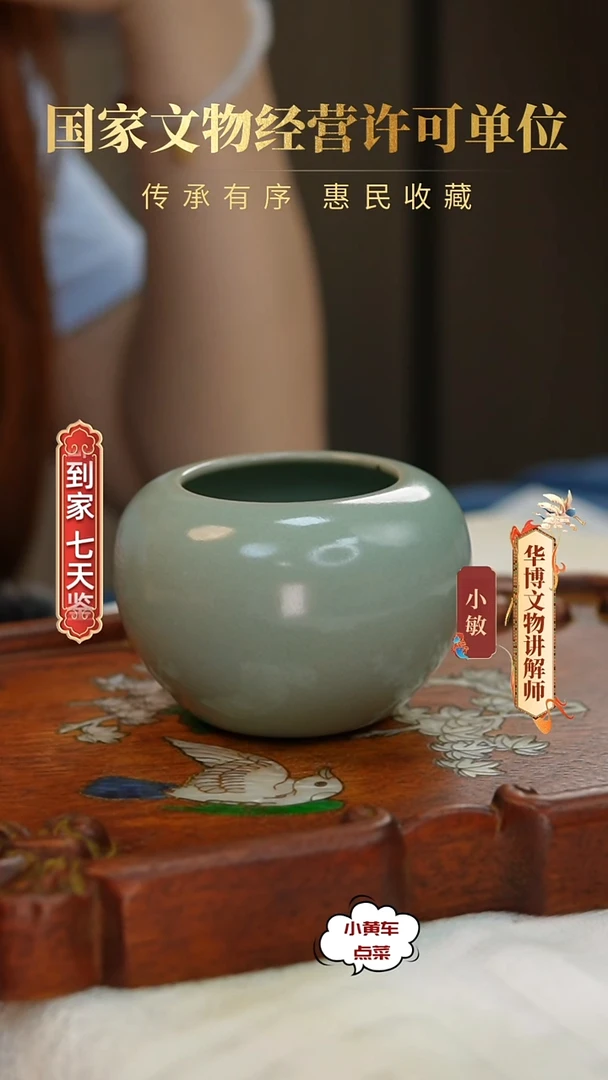 清笔洗8164豆青釉笔洗