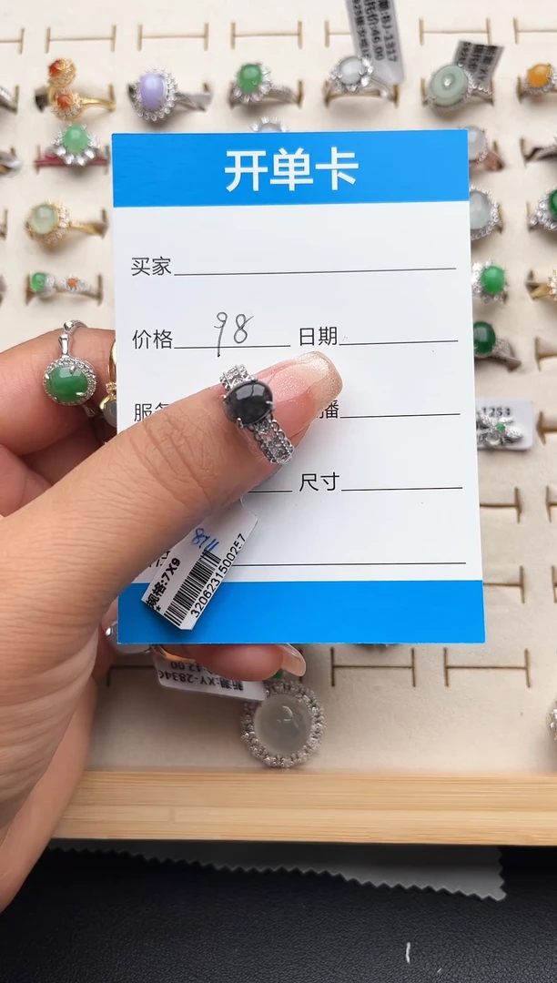【闪购商品】翡翠戒指银S925镶嵌缅甸天然A货翡翠S925银镶嵌