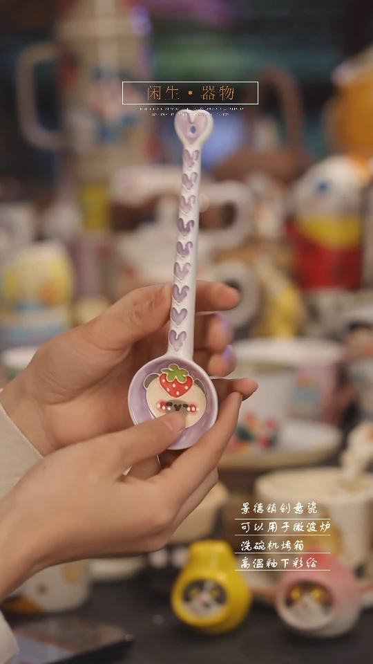 【闪购商品】景德镇可爱设计师款陶瓷