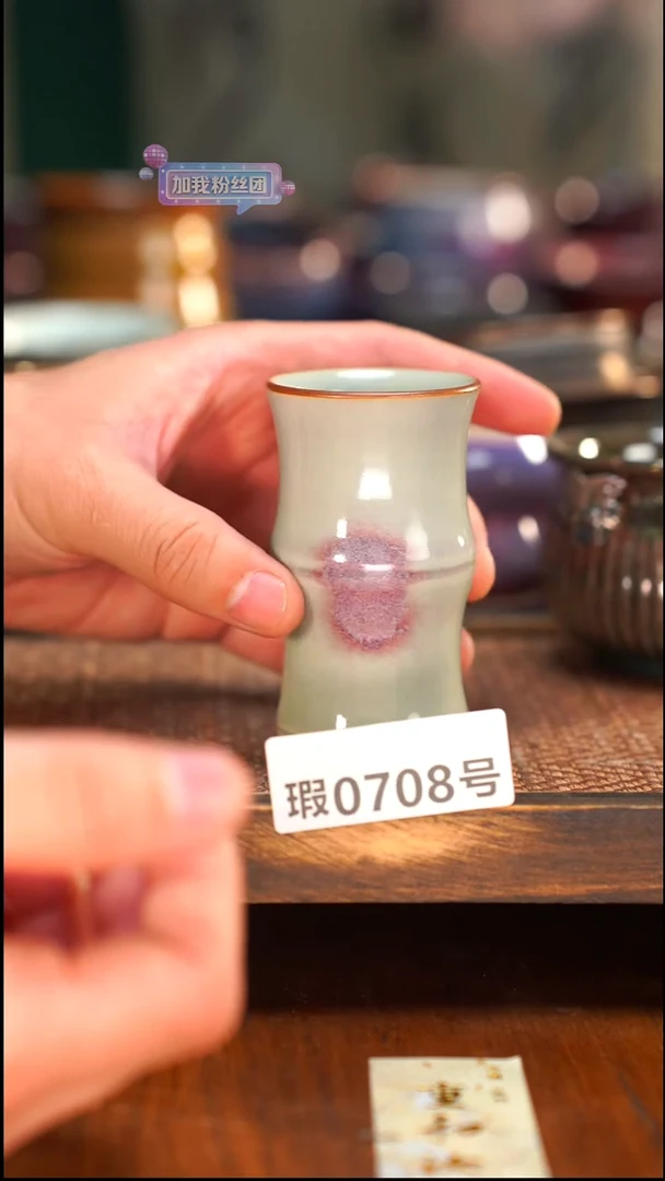 原矿原产地高温烧708