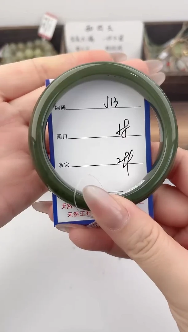 未镶嵌手镯和田玉13颜色微差无瑕疵