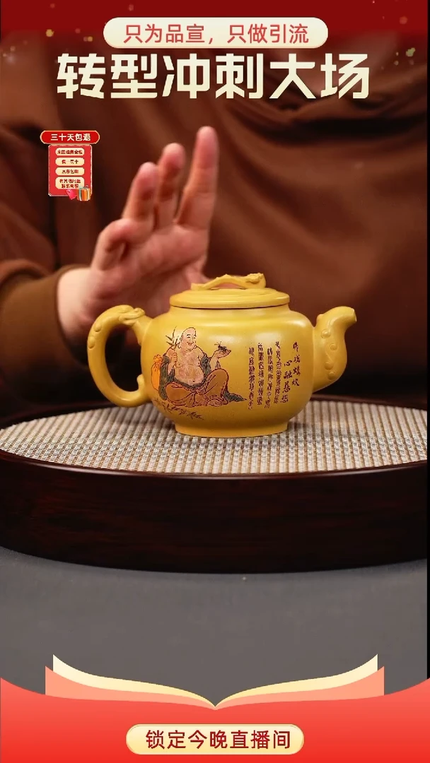 茶壶紫砂蟹黄段 如意鼓壶 彩刻仙鹤