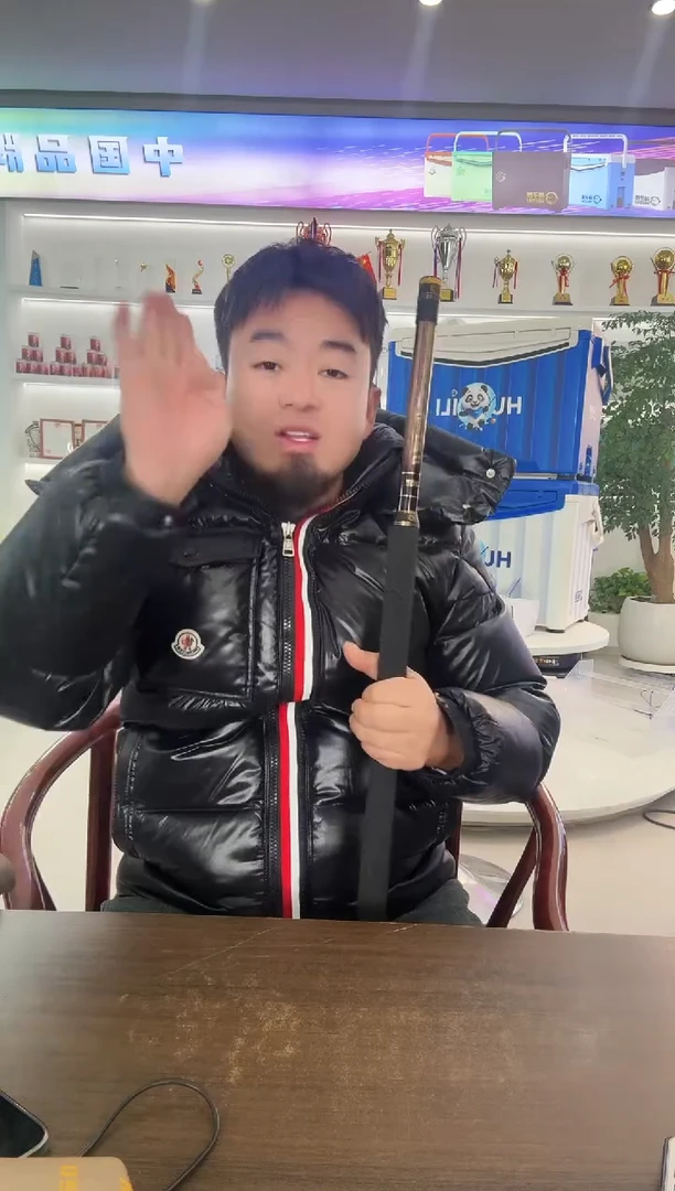 御岚峰独节1.2米抄网杆