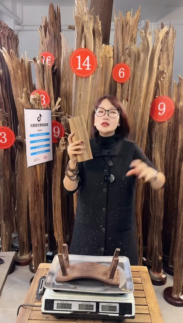 【闪购商品】沉香摆件沉香摆件多样性发一件98