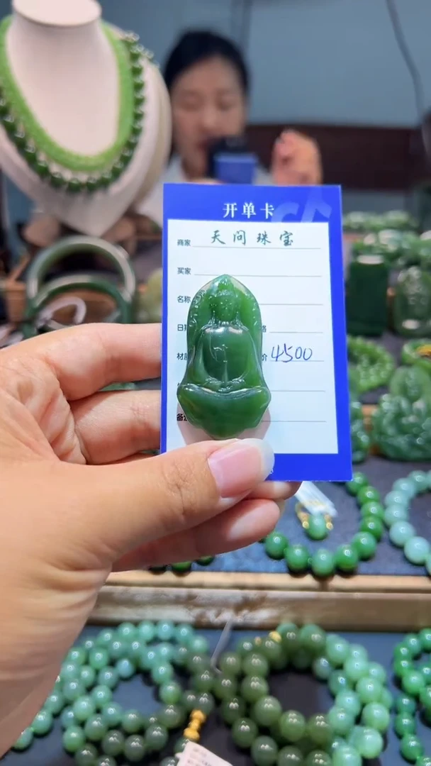 和田玉（碧玉）未镶嵌颈饰1