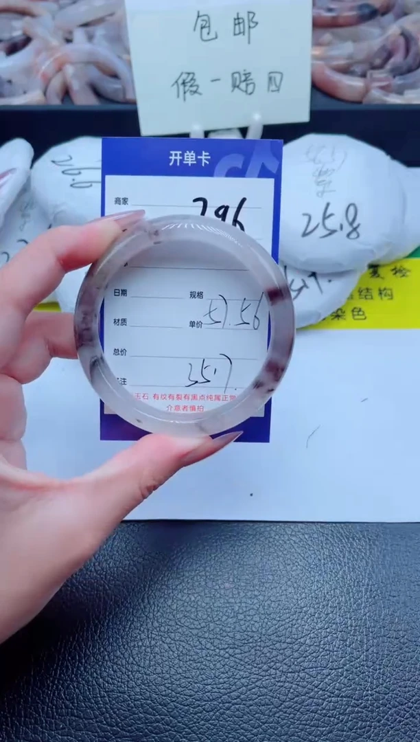 未镶嵌手镯石英质玉296-56