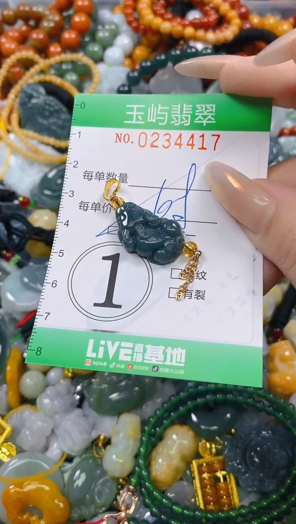 颈饰未镶嵌翡翠闪购0234417多样性发其一