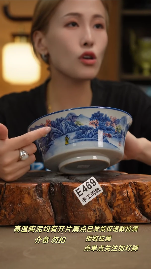 其他E469新十二器瓷器