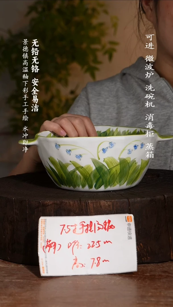 瓷景德镇高温瓷釉下彩手绘陶瓷