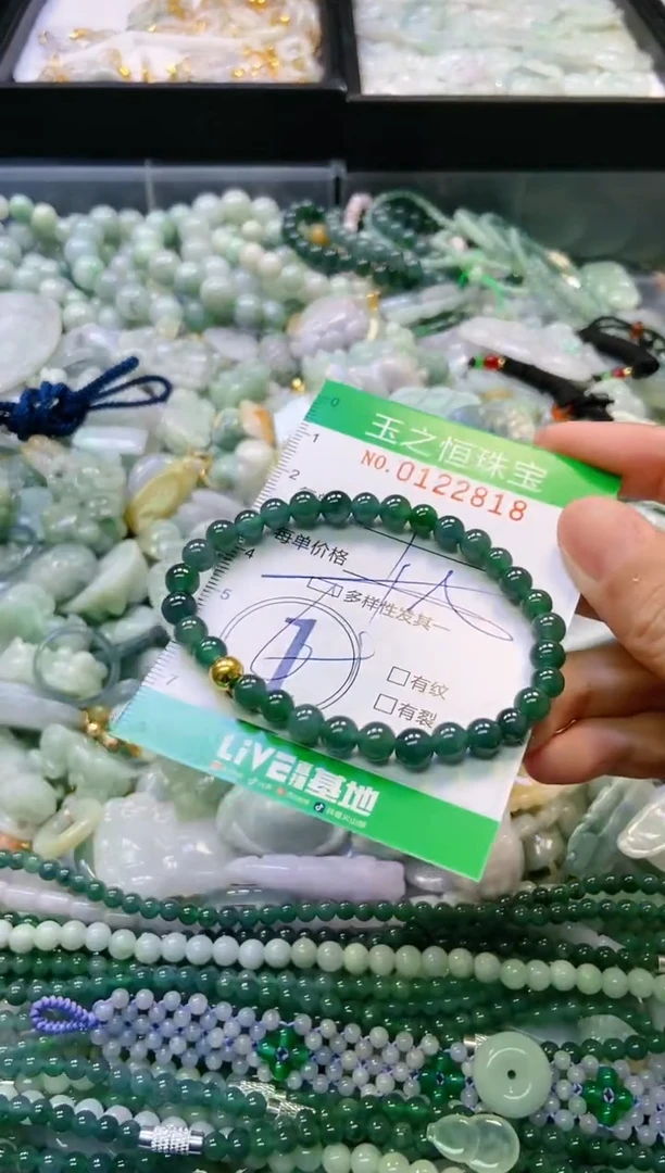 翡翠未镶嵌颈饰闪购0122818多样性发其一