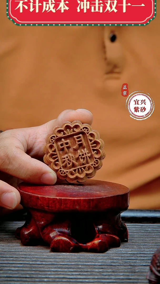 宜兴紫砂茶宠摆件