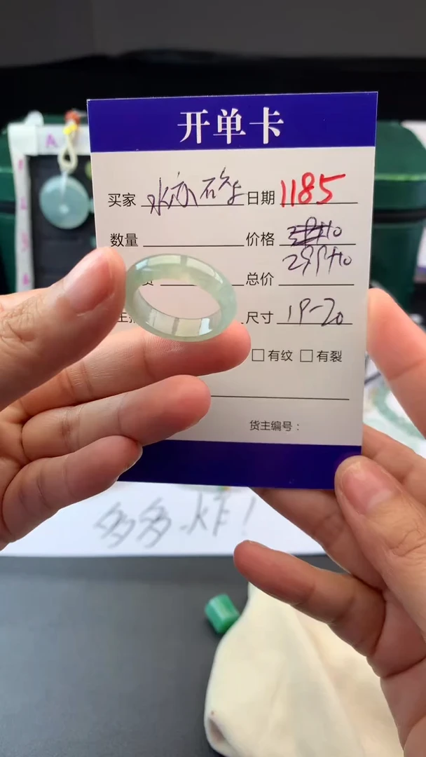 未镶嵌定制翡翠水*碎毛货需精细抛光拍一发一