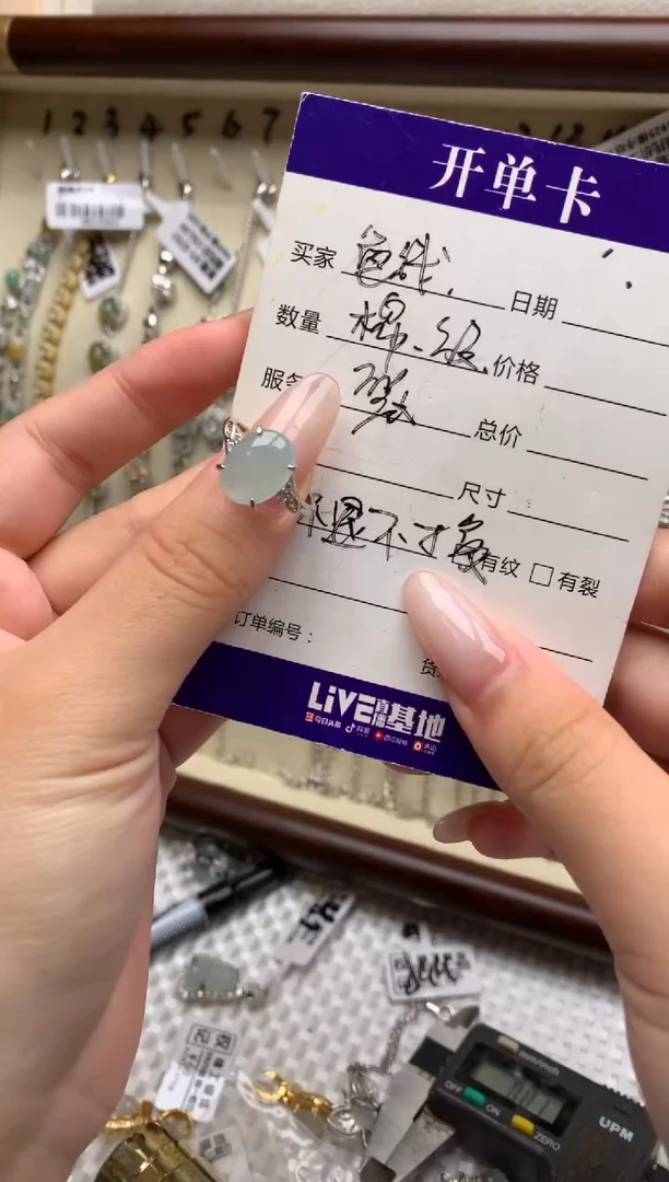 银S925镶嵌戒指翡翠39