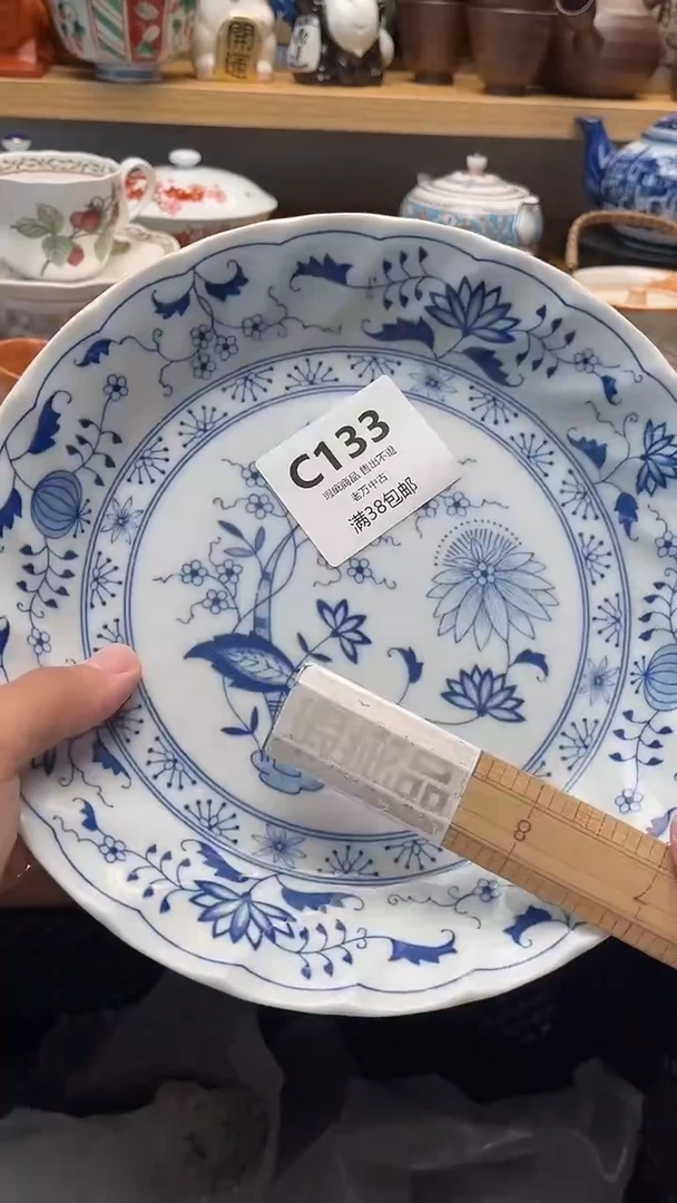 壶?*粟133
