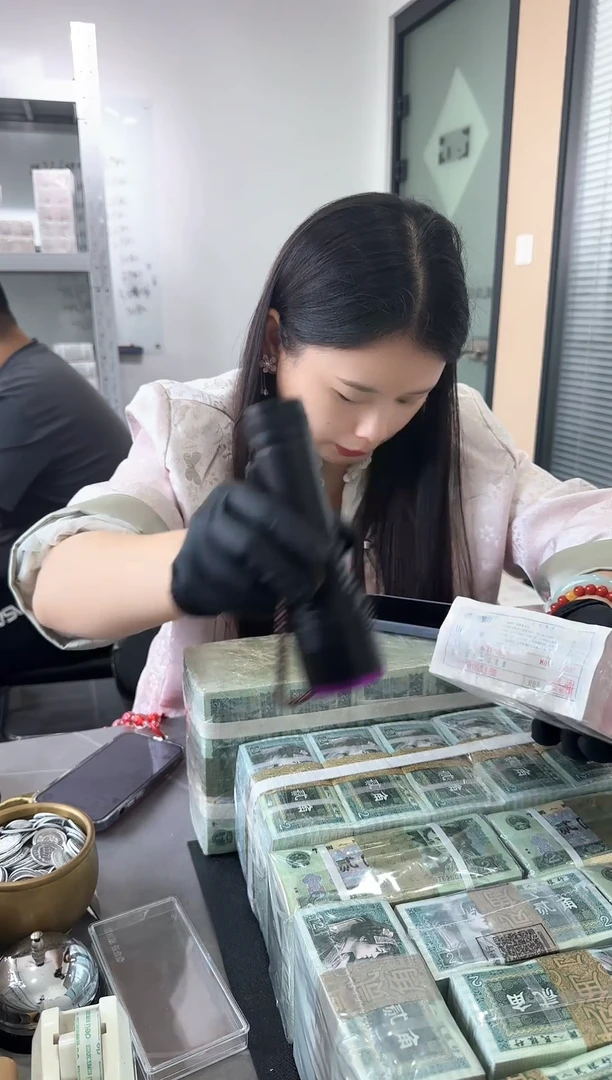 第四套人民币退市纸币 银行保真鉴定 05K无347