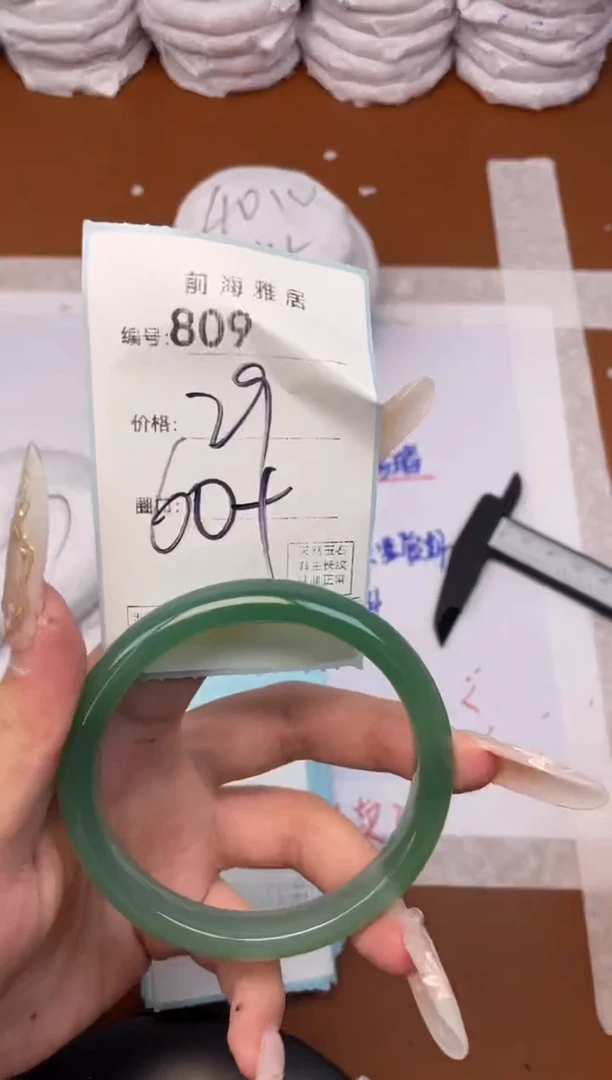 【闪购商品】玛瑙/玉髓手镯未镶嵌809