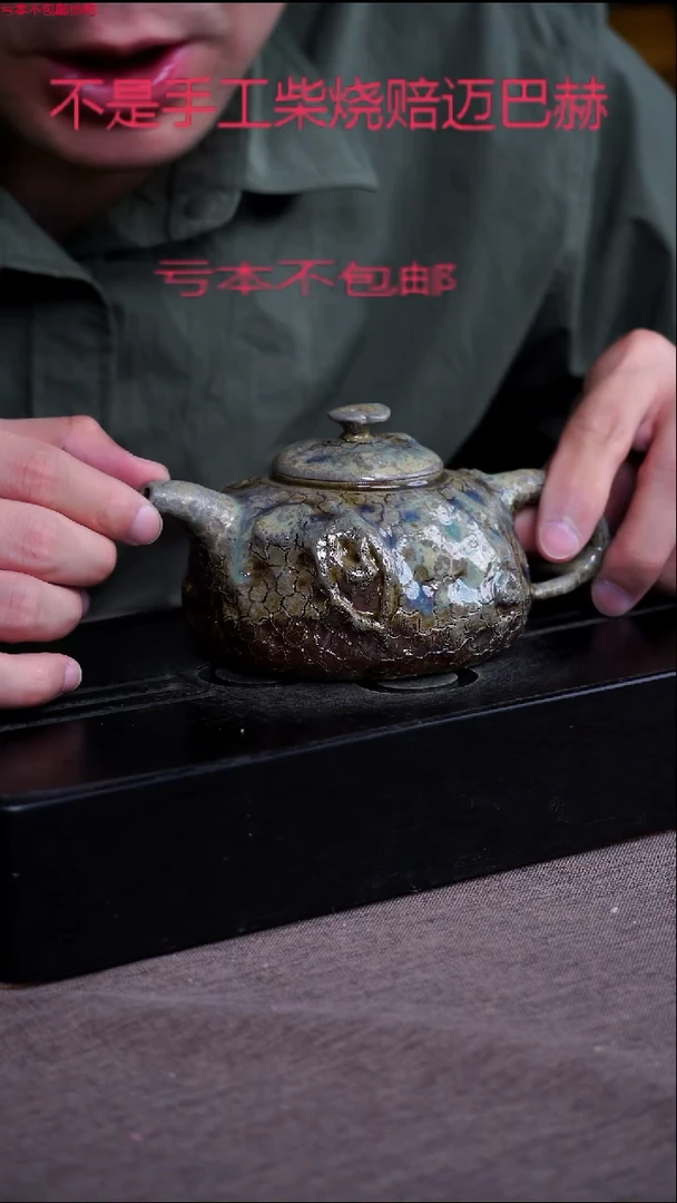 茶壶紫砂宜兴紫砂原矿壶