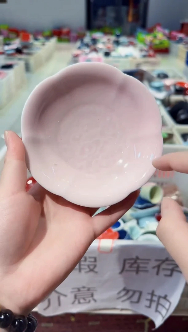 【闪购商品】微瑕商品 介意勿拍