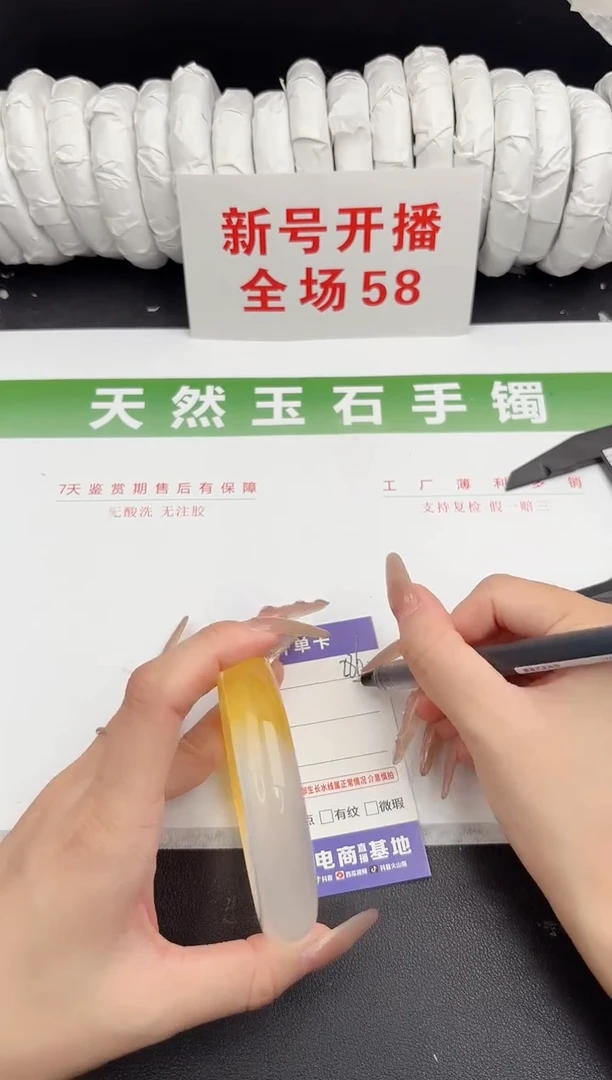 未镶嵌手镯石英质玉286-62