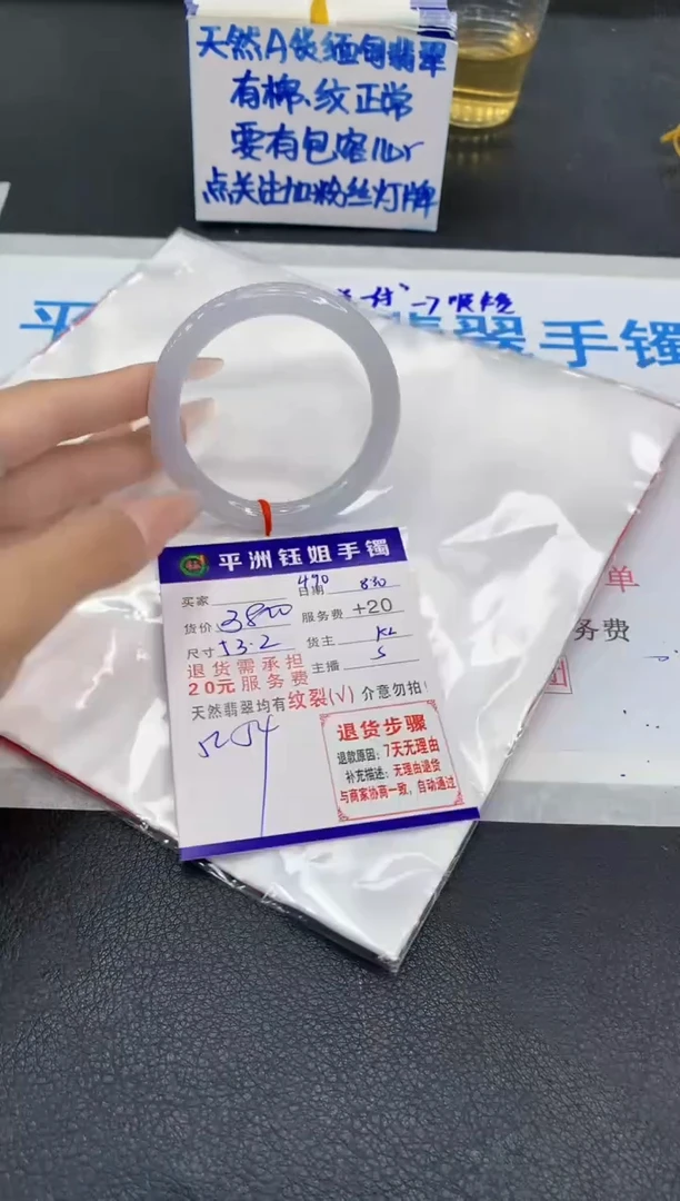 未镶嵌手镯翡翠11111111