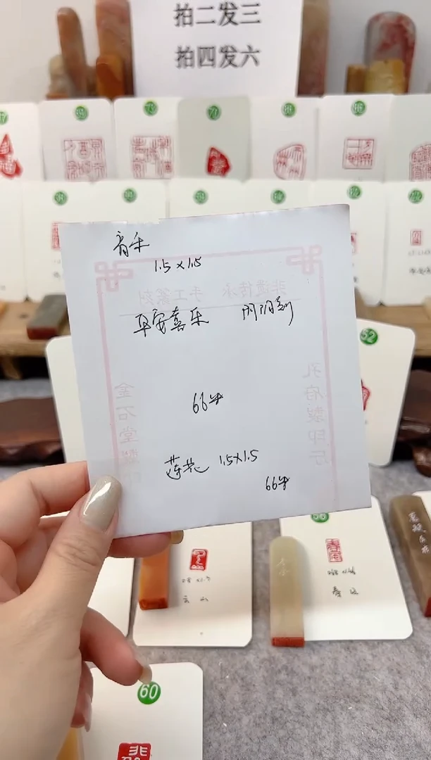 【闪购商品】伊犁石印石 订  1.5  莲花鱼 平安喜乐