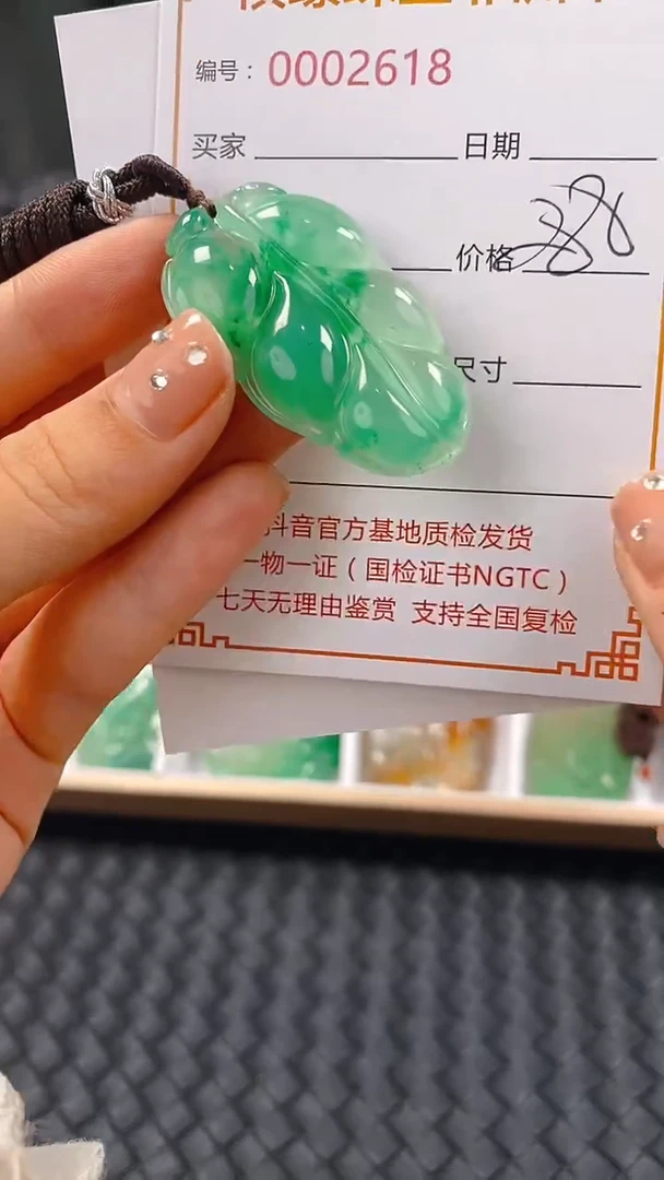 石英质玉未镶嵌颈饰2618