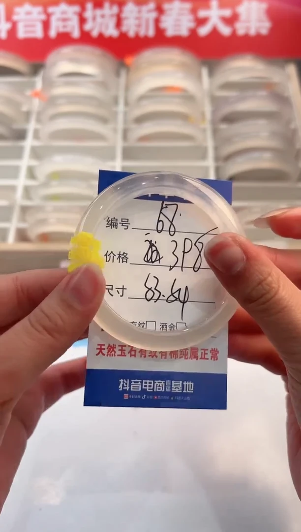 【闪购商品】玛瑙/玉髓手镯未镶嵌68-马黄3-53