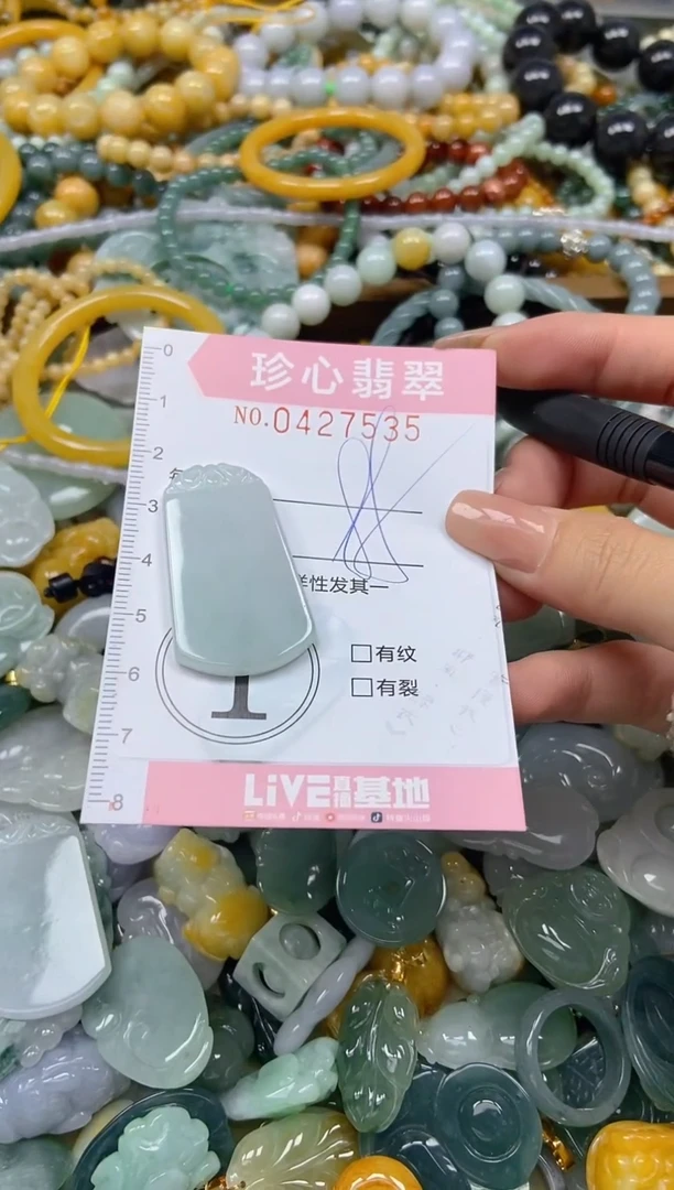 颈饰未镶嵌翡翠闪购0427534
