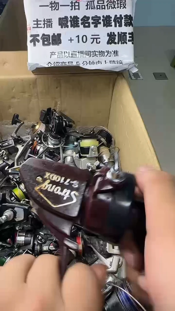 ?**?一物一拍 孤品微瑕 以直播间展示为准