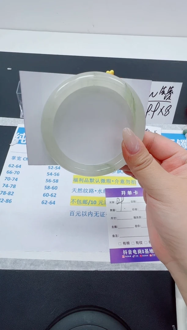 【闪购商品】石英质玉手镯未镶嵌编号：129--62.8圈  天山翠